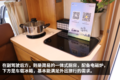 现实中的移动“别墅”上汽大通房车图解