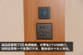 现实中的移动“别墅”上汽大通房车图解