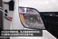 现实中的移动“别墅”上汽大通房车图解
