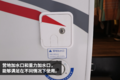 现实中的移动“别墅”上汽大通房车图解