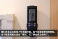 现实中的移动“别墅”上汽大通房车图解