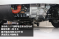 现实中的移动“别墅”上汽大通房车图解