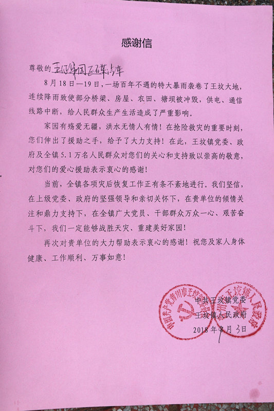 ������һ��&nbsp;�ɵ������ٹ����񹲽���԰