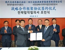 四川现代重大变革!南骏退出,四川能源加入!未来还要推电动卡车