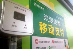 ɽ�������ٹ�·�ƶ�֧��ϵͳȫ������