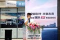 一举俘获上海物流用户 瑞沃ES5首站告捷