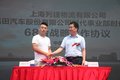 一举俘获上海物流用户 瑞沃ES5首站告捷
