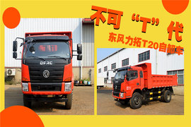 有了不可“T”代的它,挣钱也能超轻松!