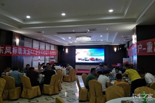 东风标载 天龙KC 金秋特惠--重庆黔蓉专场