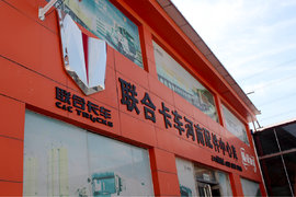 联合卡车突击检查河南配件中心库,备品充足、梳理清晰!