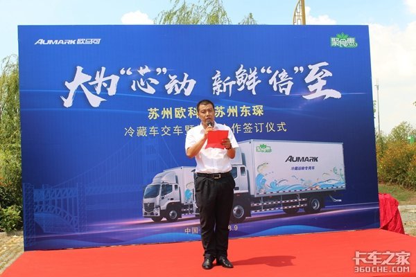 ǩ��68̨&nbsp;����ŷ������س�������ʽ