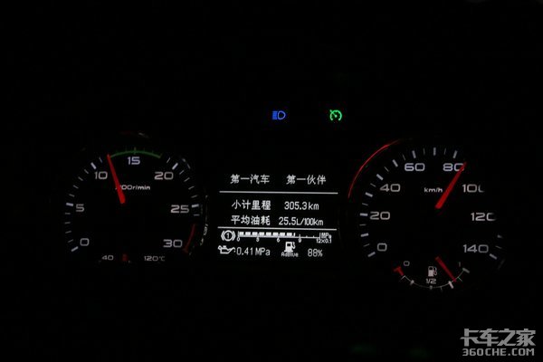 3ʻ2000 22˾ͨ·