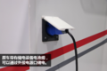 现实中的移动“别墅”上汽大通房车图解