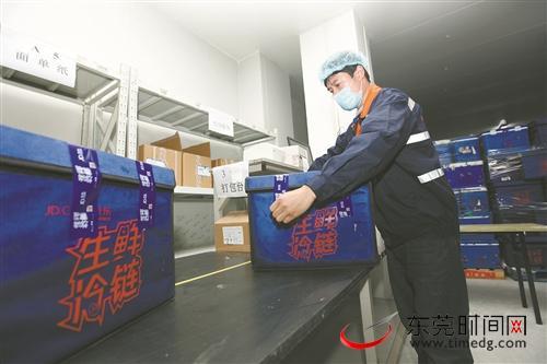 東莞獲批“兩岸冷鏈物流合作試點城市”
