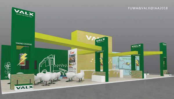 2018汉诺威车展: 富华携多款产品参展,新能源车轴将曝光