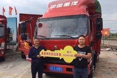 �ϳ�������ҵ�����ػ����ɹ������ͻ�