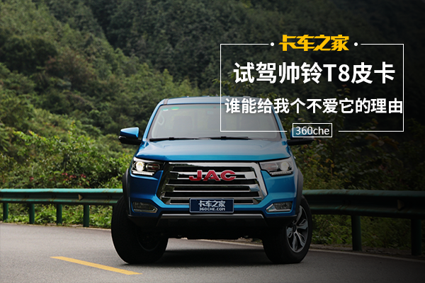 最实用的大玩具 把它开进山里的那一瞬间 我觉得值了