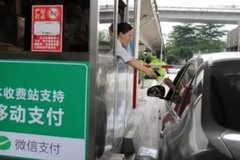 ���2019�괺��ǰ�����ƶ�֧��ȫ����