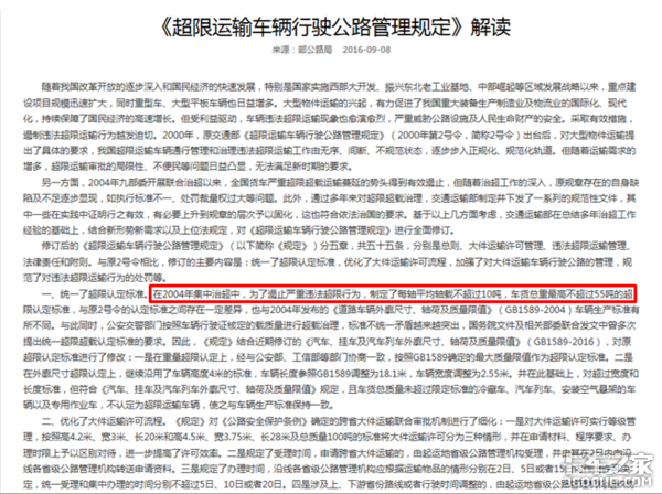 2����ٿ�6x2�����ⲻ��ȴ��������