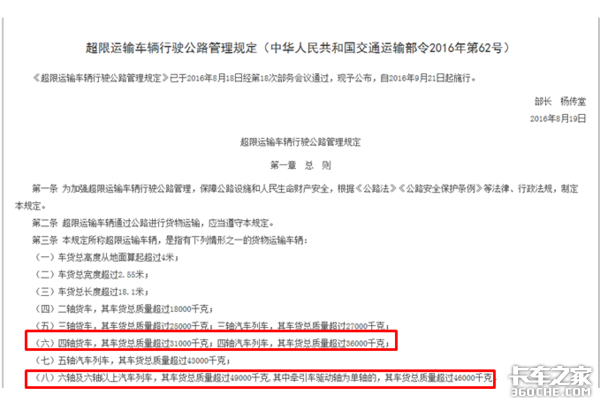 2����ٿ�6x2�����ⲻ��ȴ��������