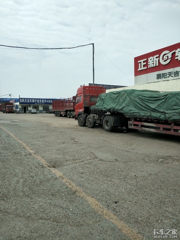 2����ٿ�6x2�����ⲻ��ȴ��������