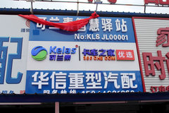 �������� ���ҿ����ؼ����ǻ���վ��ҵ