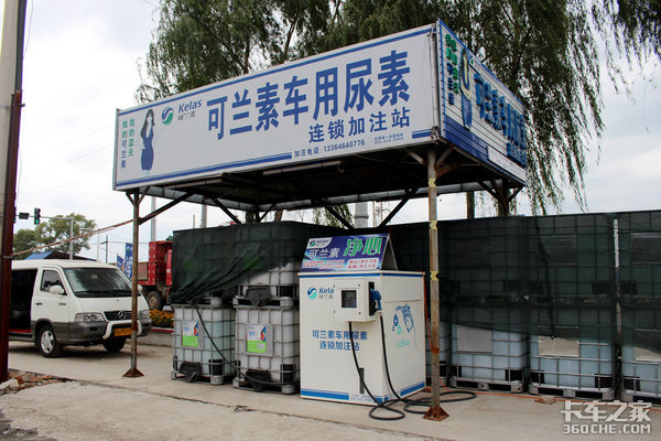 保卫蓝天 卡家可兰素吉林智慧驿站开业