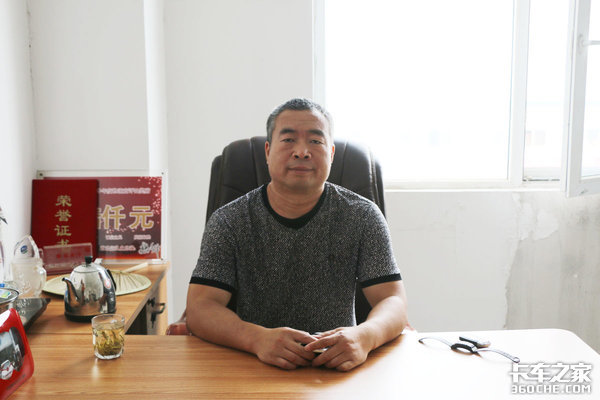 李老总_老总办公室