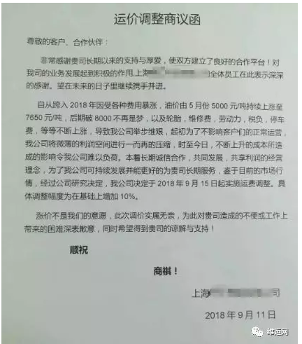 �ͼ�����&nbsp;��ҳ��ӻ��˹�˾�˼�����10%