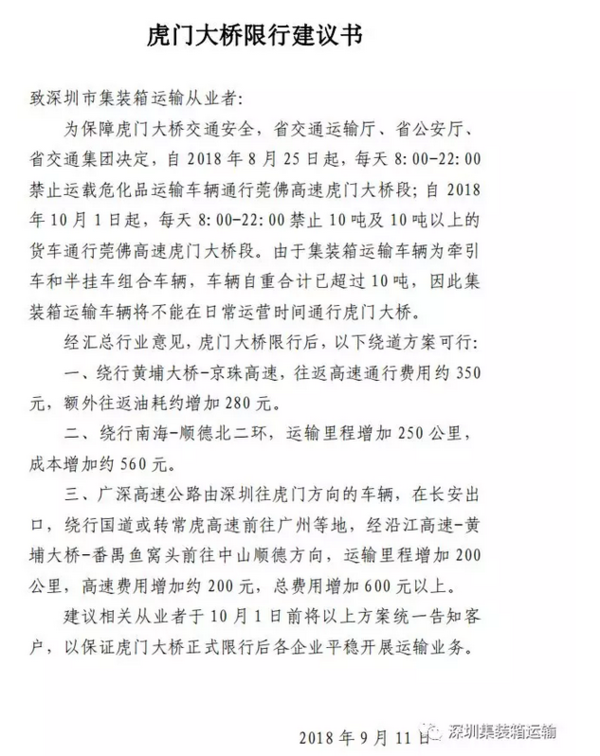 �ͼ�����&nbsp;��ҳ��ӻ��˹�˾�˼�����10%