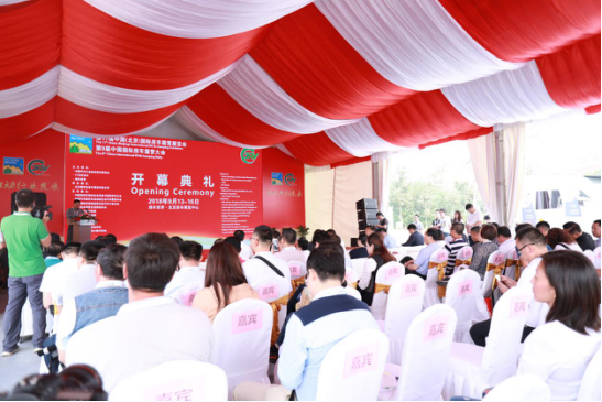 �й����ʷ���¶Ӫչ���ῪĻ���ֳ�����