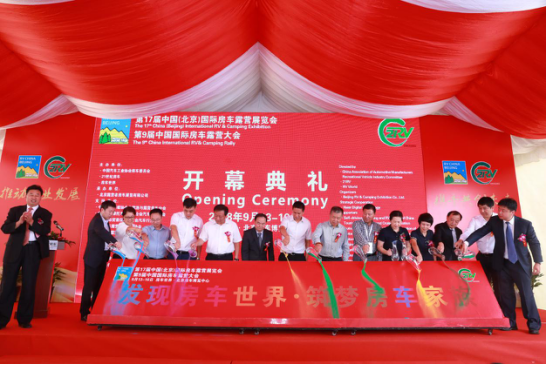 �й����ʷ���¶Ӫչ���ῪĻ���ֳ�����