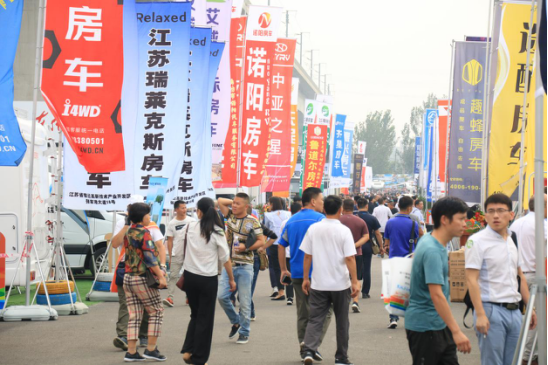 �й����ʷ���¶Ӫչ���ῪĻ���ֳ�����