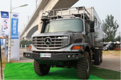 �й����ʷ���¶Ӫչ���ῪĻ���ֳ�����