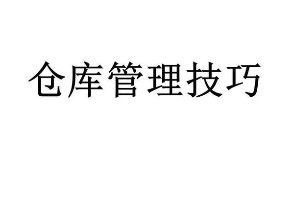 �ֿ��������Щ����&nbsp;�ڲ���ѵ��������