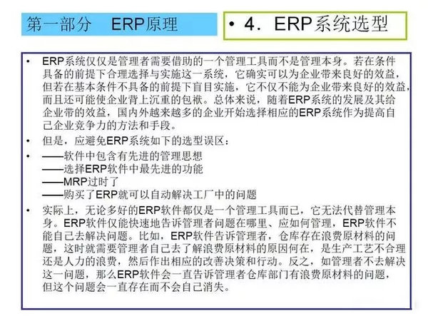 �ֿ��������Щ����&nbsp;�ڲ���ѵ��������