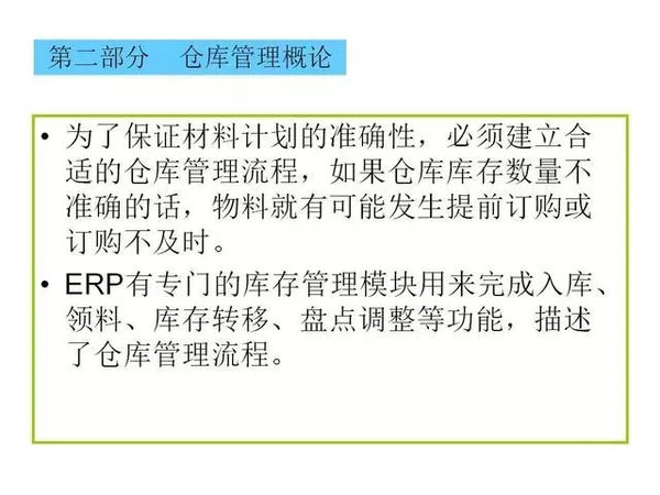 �ֿ��������Щ����&nbsp;�ڲ���ѵ��������