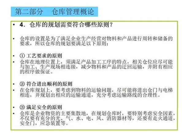 �ֿ��������Щ����&nbsp;�ڲ���ѵ��������