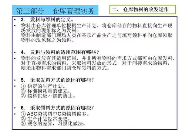 �ֿ��������Щ����&nbsp;�ڲ���ѵ��������