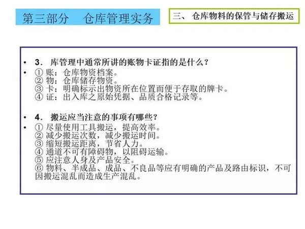 �ֿ��������Щ����&nbsp;�ڲ���ѵ��������