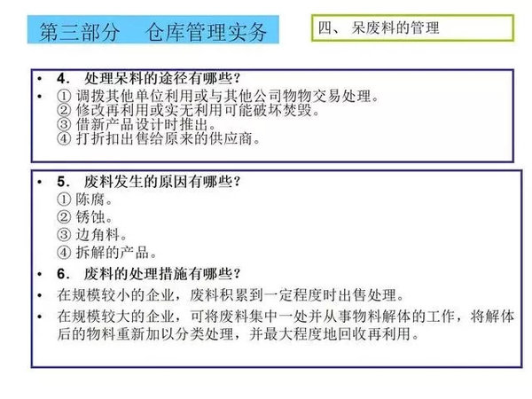 �ֿ��������Щ����&nbsp;�ڲ���ѵ��������