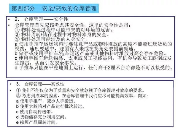 �ֿ��������Щ����&nbsp;�ڲ���ѵ��������