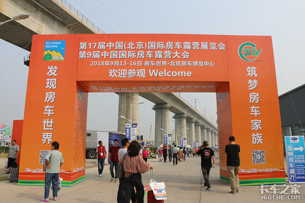 7��ƽ��չ����ǧ̨&nbsp;�������ʷ���չ��Ļ