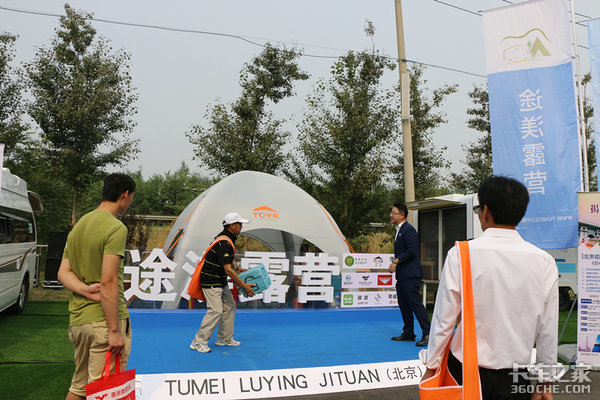 7��ƽ��չ����ǧ̨&nbsp;�������ʷ���չ��Ļ