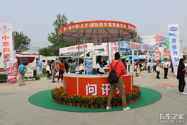 7��ƽ��չ����ǧ̨&nbsp;�������ʷ���չ��Ļ