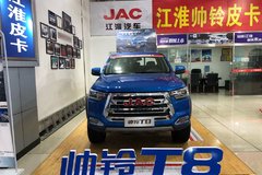 ����10.38������Ʒ ����˧��T8Ƥ������