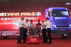 �ǻ�δ�� �����K7�����й�����δ��