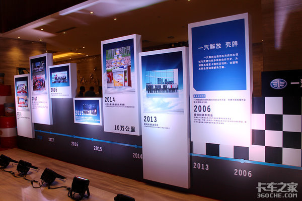 8��ȥ������&nbsp;��ſ��Ƶڶ���������չ�