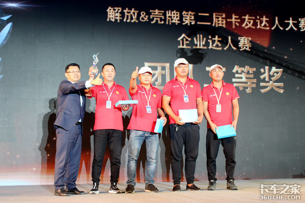 8��ȥ������&nbsp;��ſ��Ƶڶ���������չ�