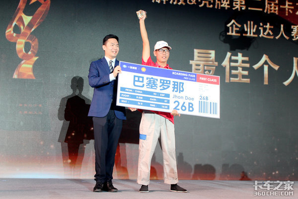 8��ȥ������&nbsp;��ſ��Ƶڶ���������չ�